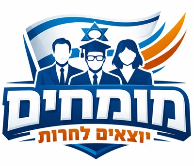 לוגו המומחים של העם – לדף הבית